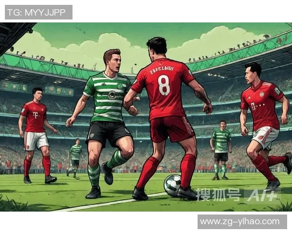 拜仁慕尼黑与凯尔特人激战正酣谁能在欧冠赛场笑到最后